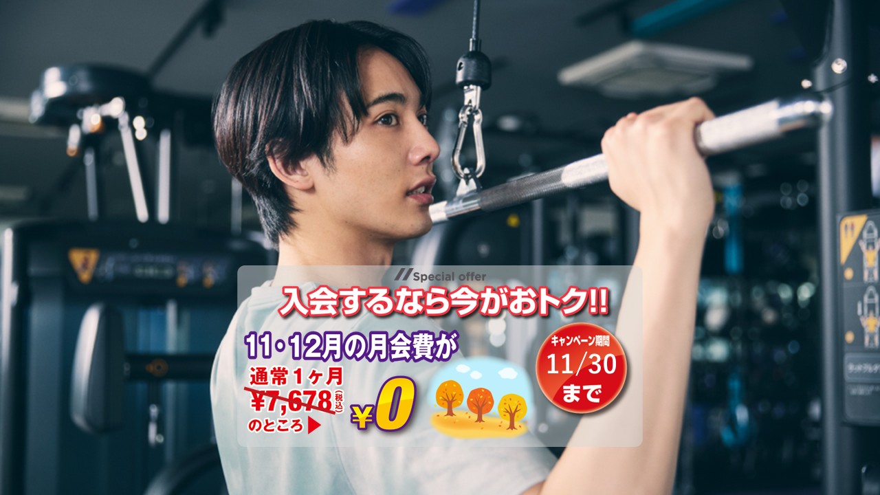 エニタイムフィットネス