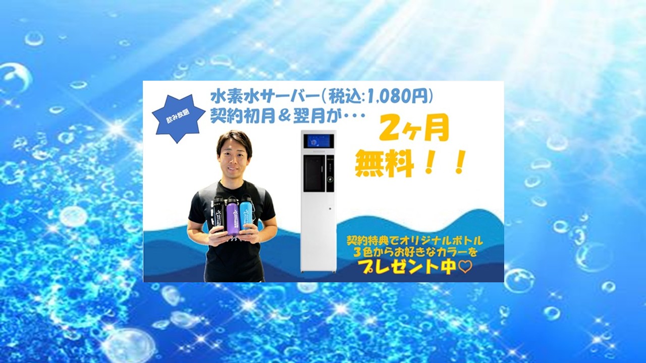 エニタイムフィットネス