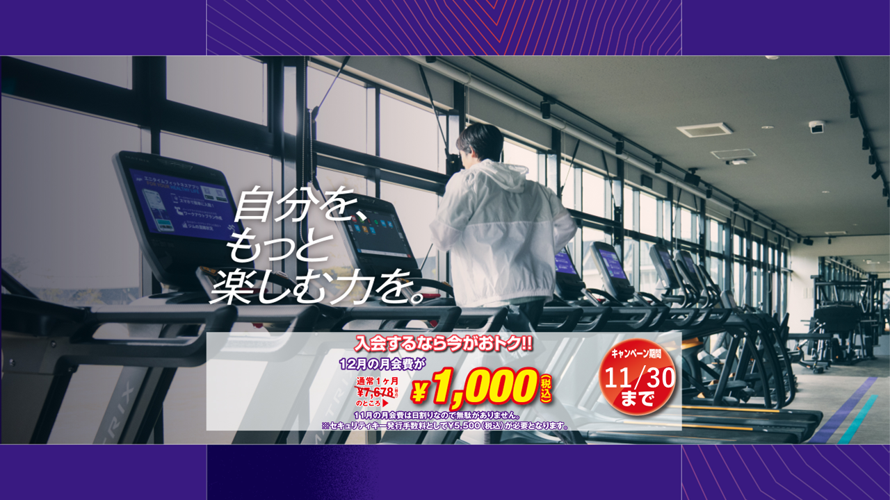 エニタイムフィットネス