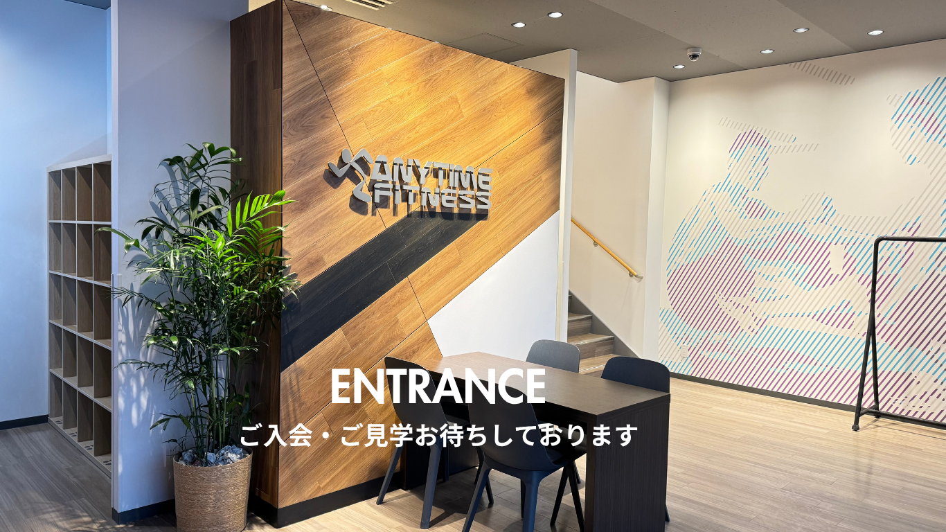 Anytime　完売 グランドオープン】エニタイムフィットネス宮崎古城店（宮崎県宮崎市