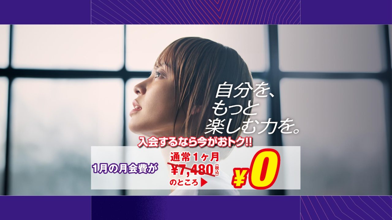 エニタイムフィットネス