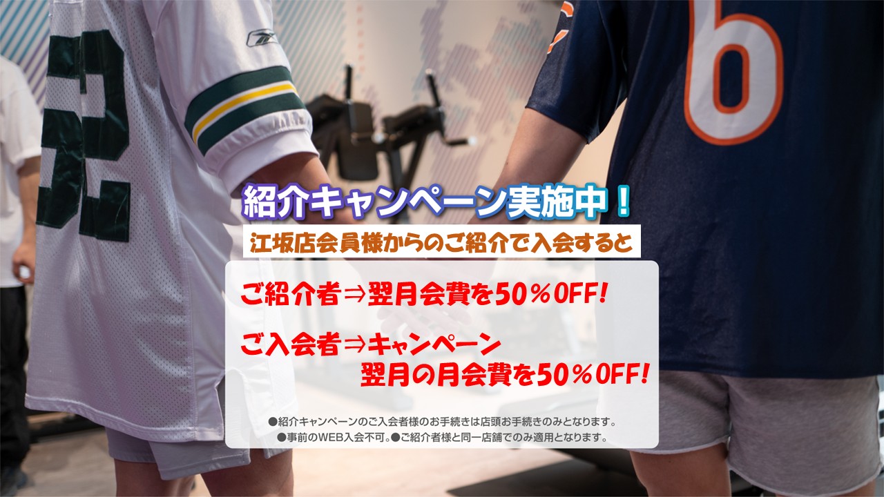 エニタイムフィットネス