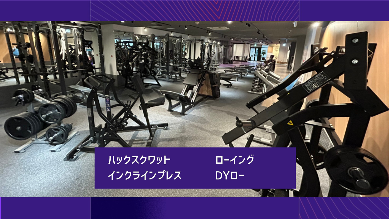 エニタイムフィットネス 枚方店：フリーウェイトエリア