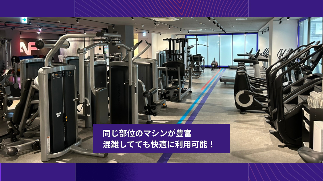 エニタイムフィットネス 枚方店：マシンエリア