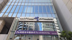 エニタイムフィットネス 池袋店のアイキャッチ画像