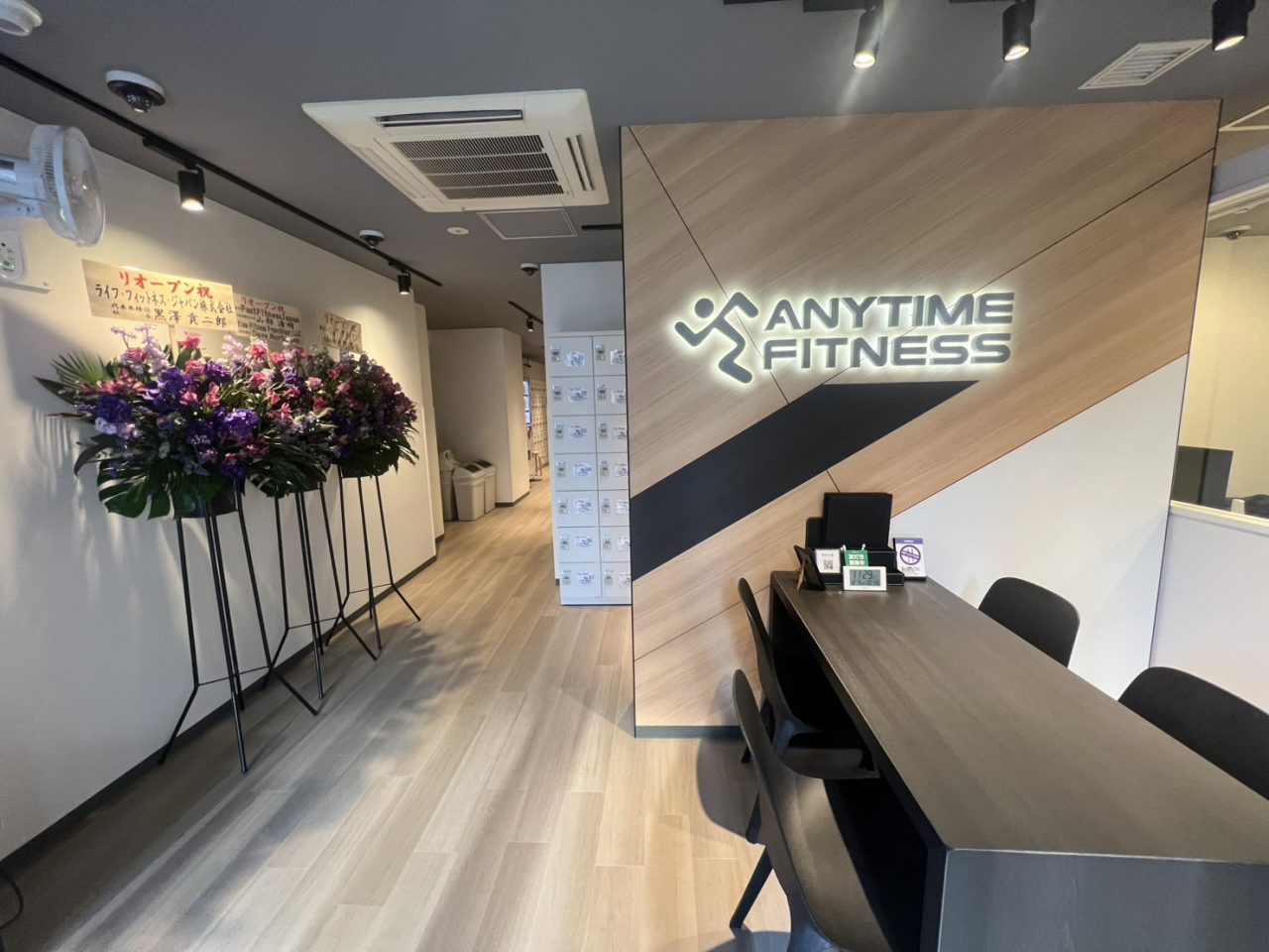 エニタイムフィットネス 南麻布2丁目店の公式店舗写真