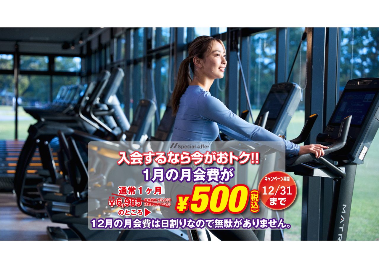 エニタイムフィットネス