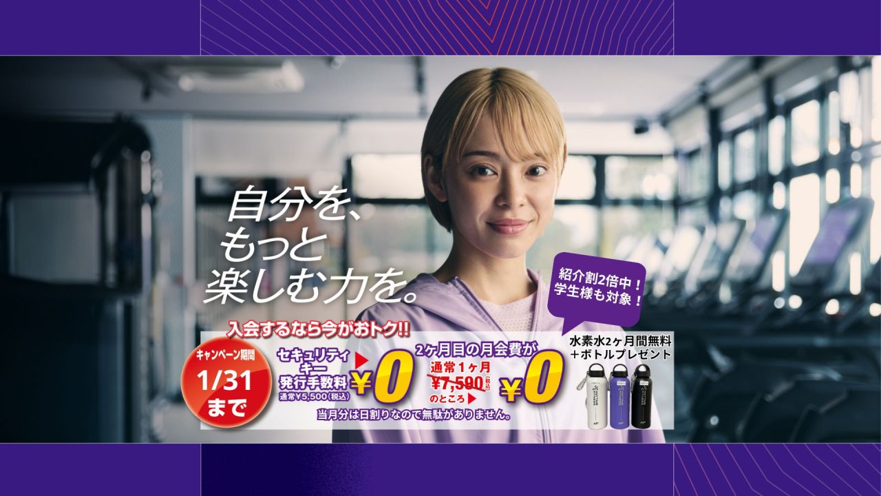 エニタイムフィットネス