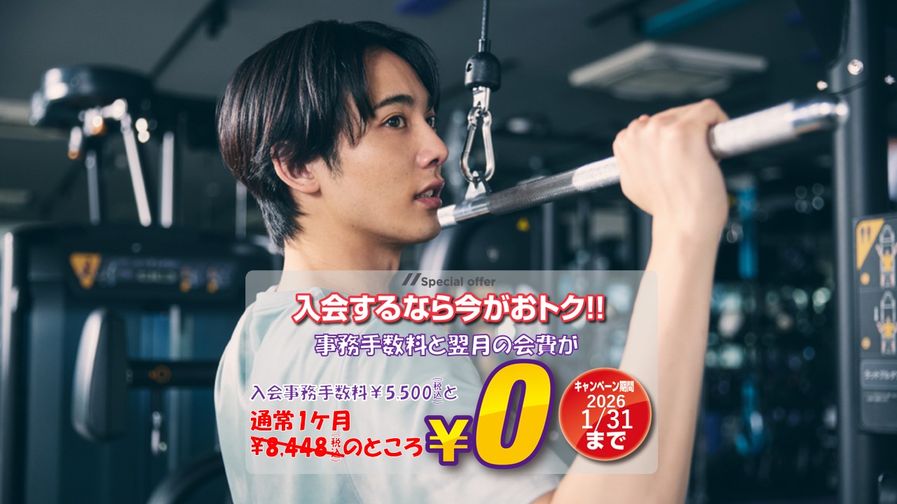 エニタイムフィットネス