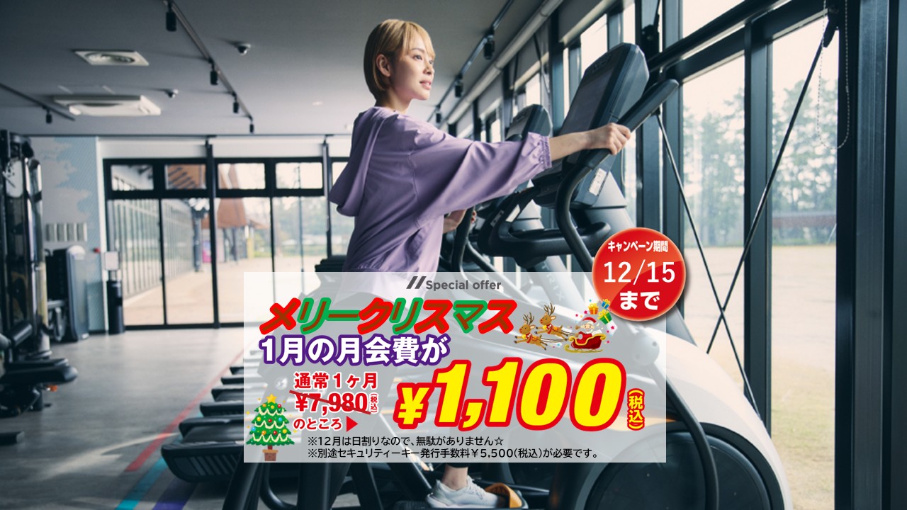 エニタイムフィットネス