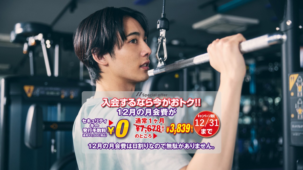 エニタイムフィットネス