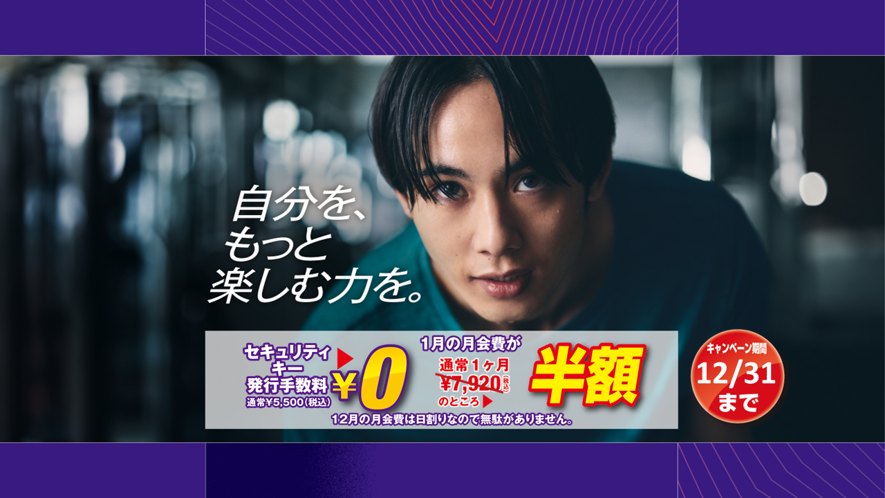 エニタイムフィットネス