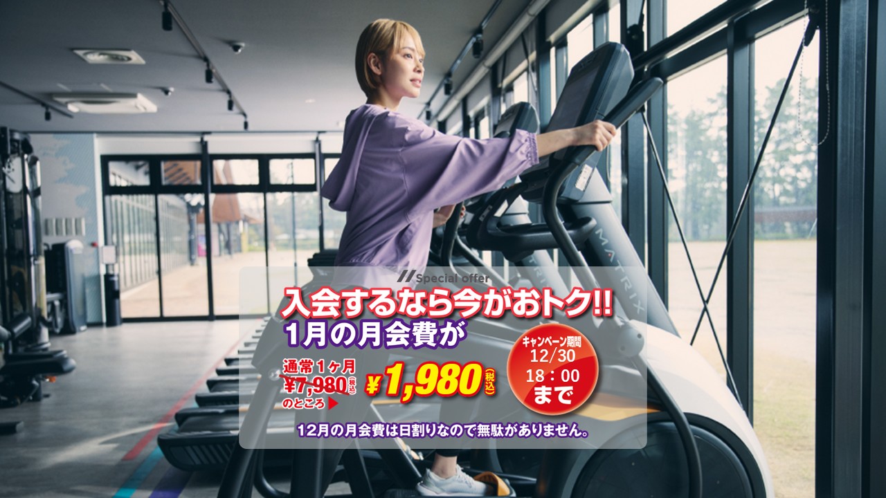 エニタイムフィットネス