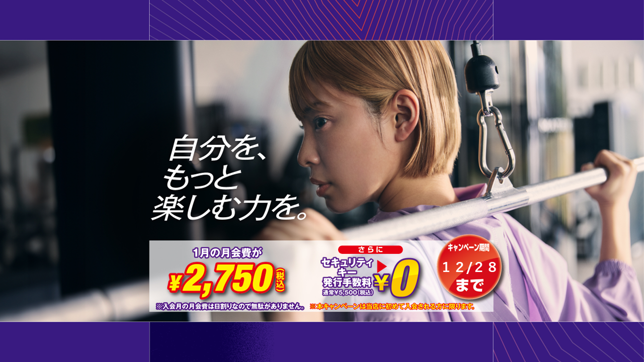 エニタイムフィットネス