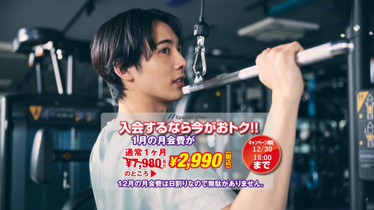 エニタイムフィットネス