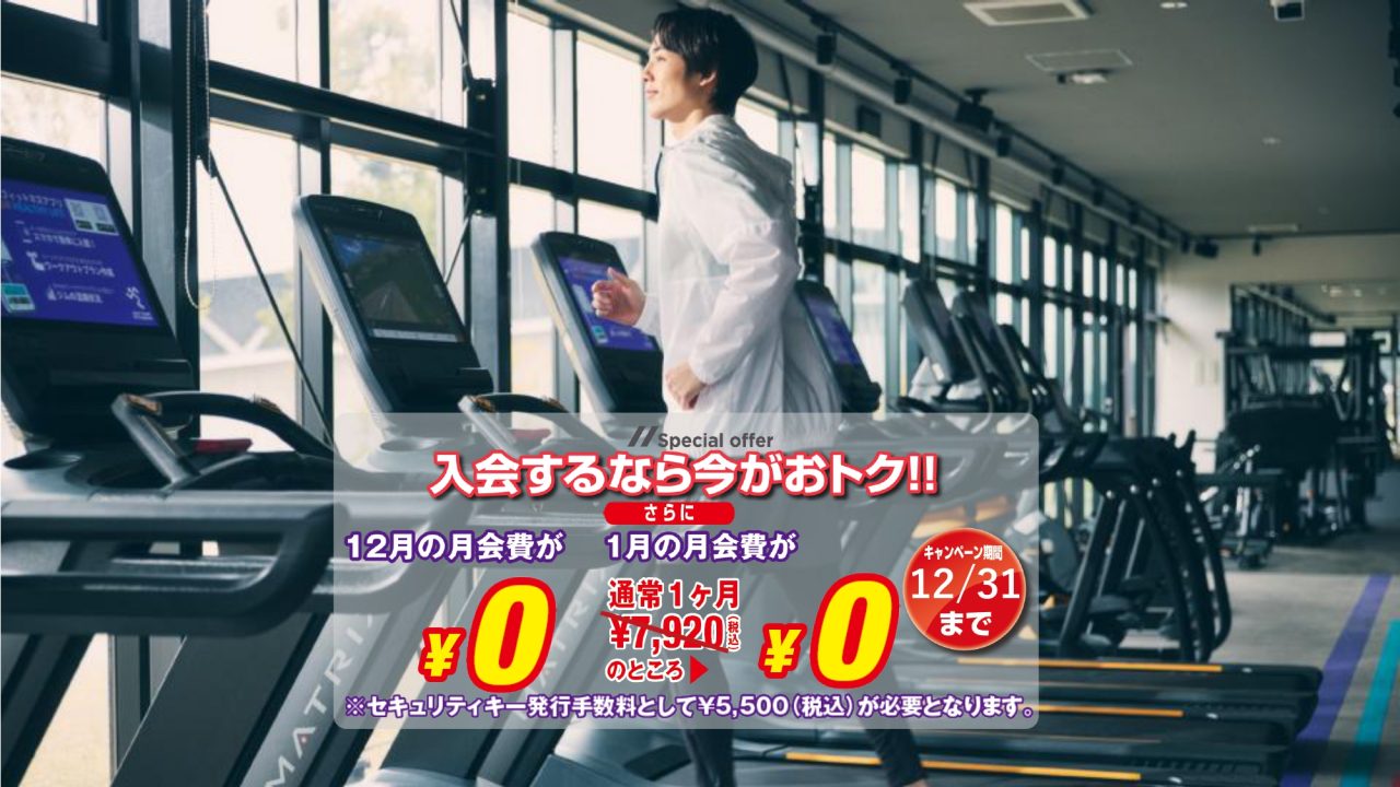 エニタイムフィットネス