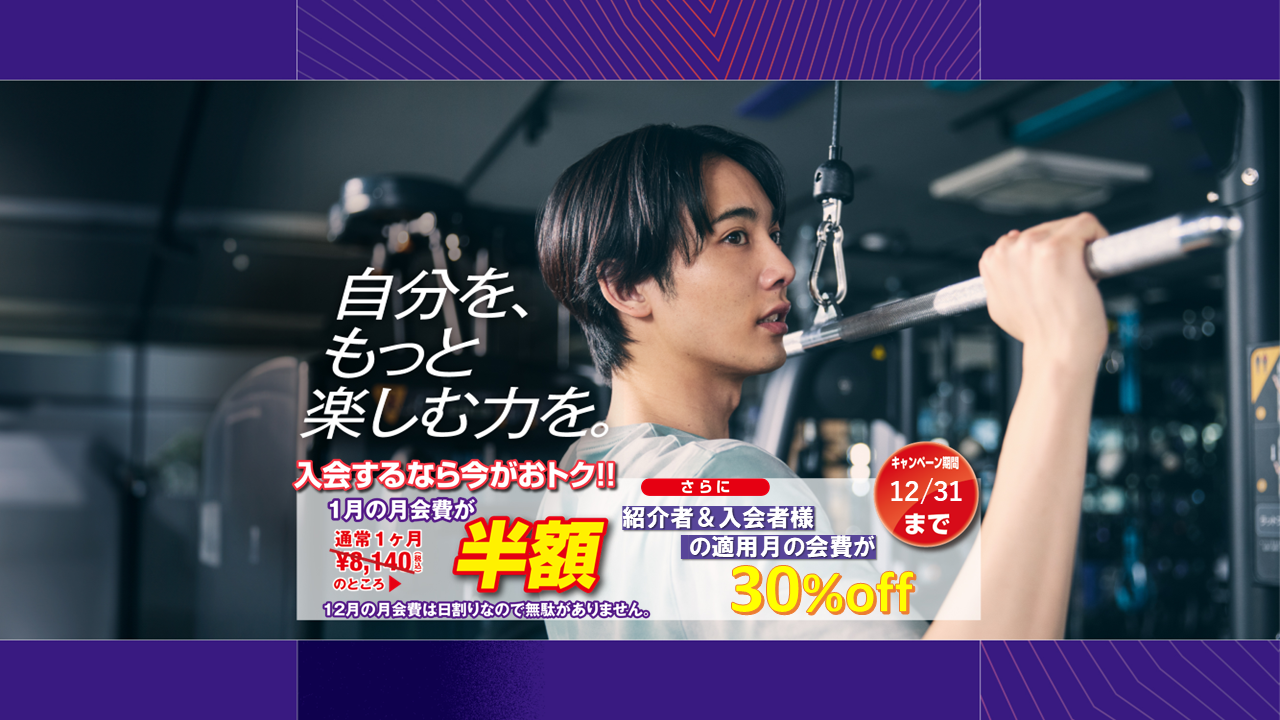 エニタイムフィットネス