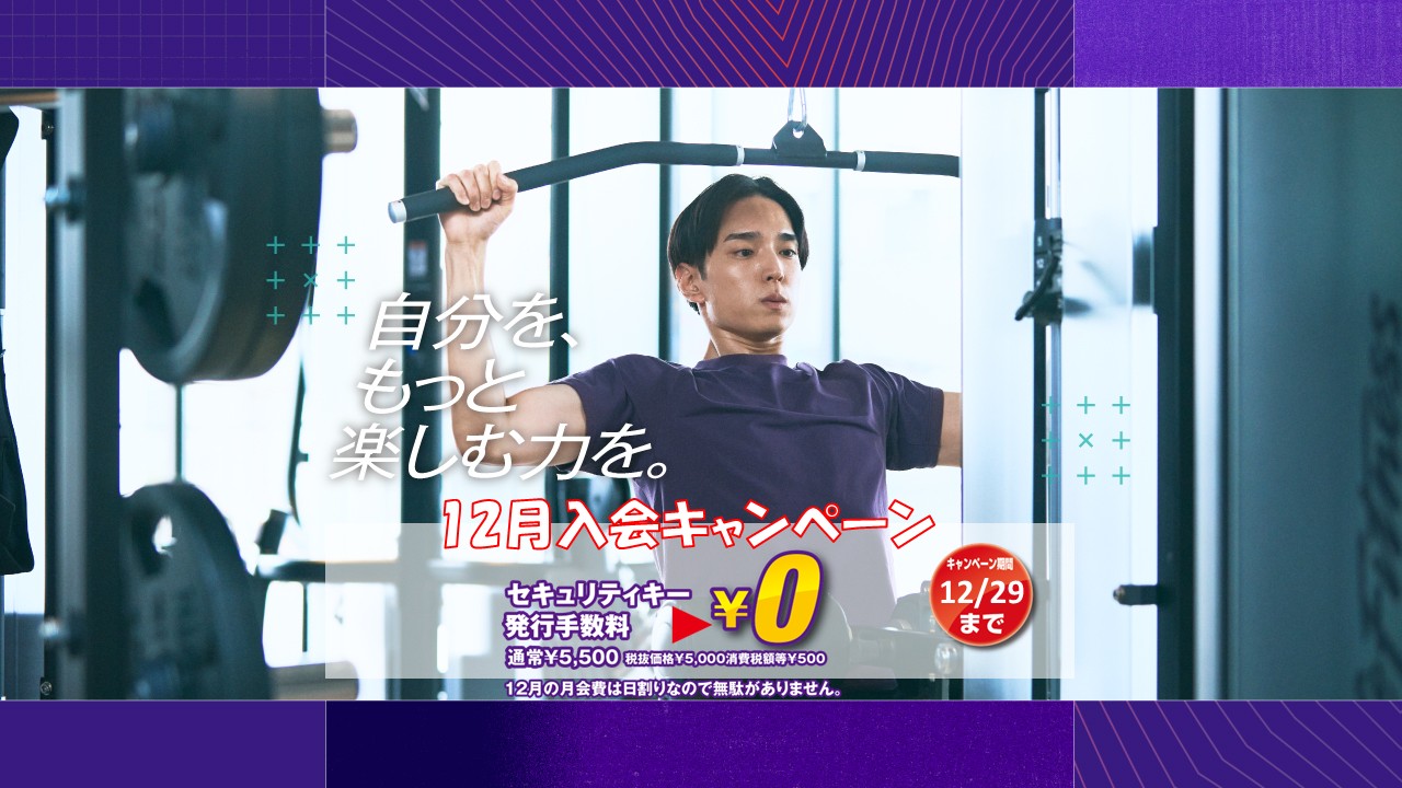 エニタイムフィットネス