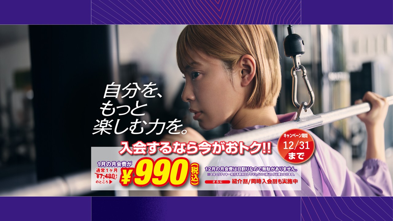 エニタイムフィットネス