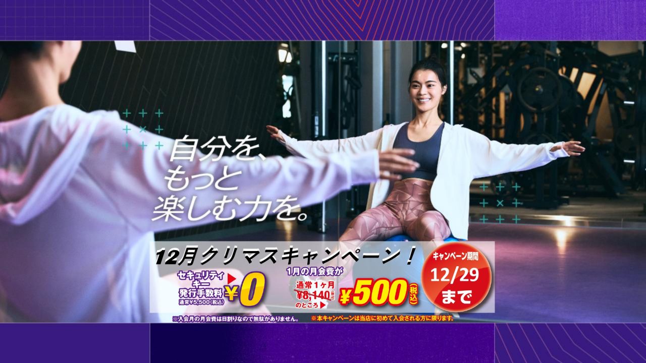 エニタイムフィットネス