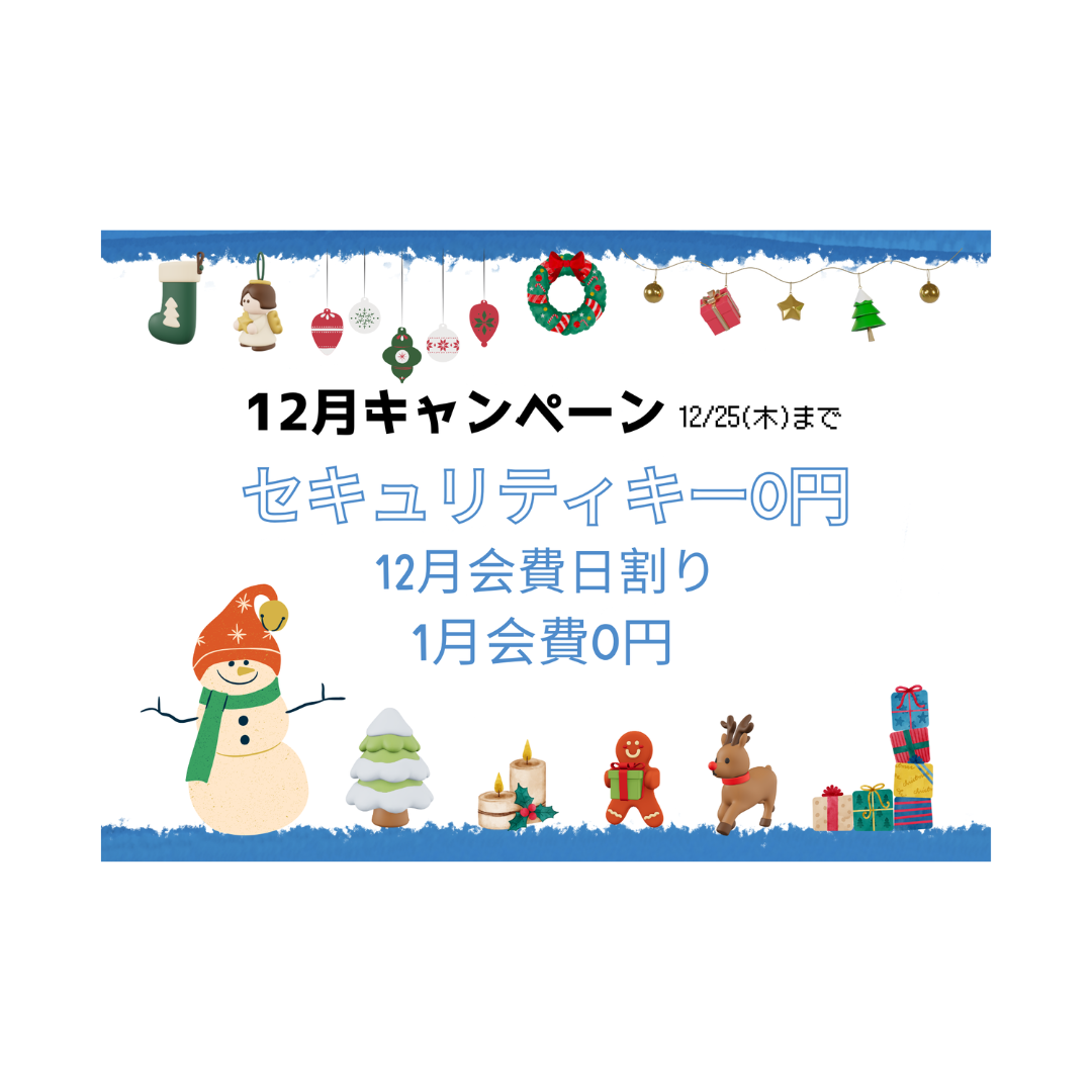 エニタイムフィットネス