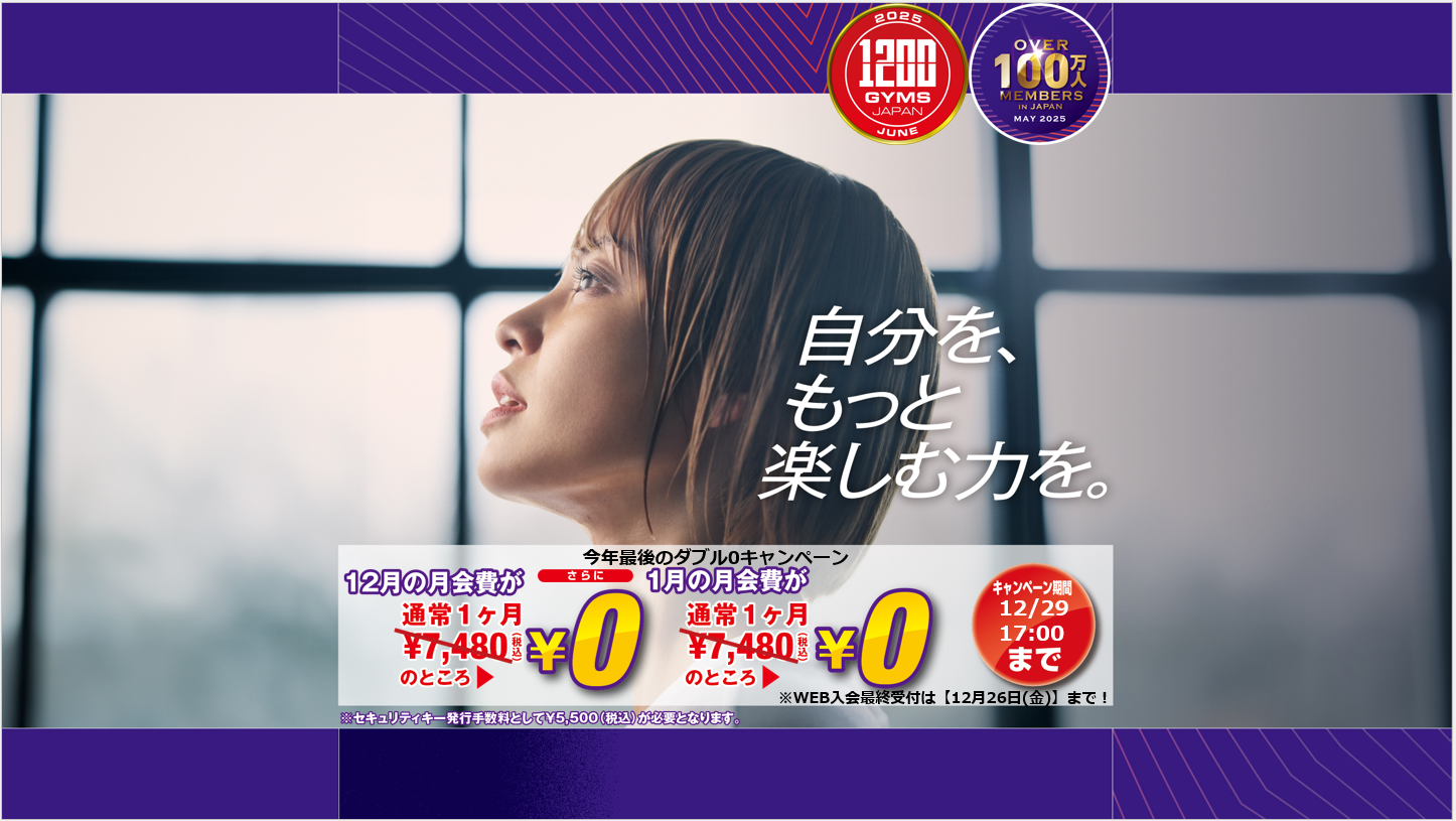 イオンタウン湖南店