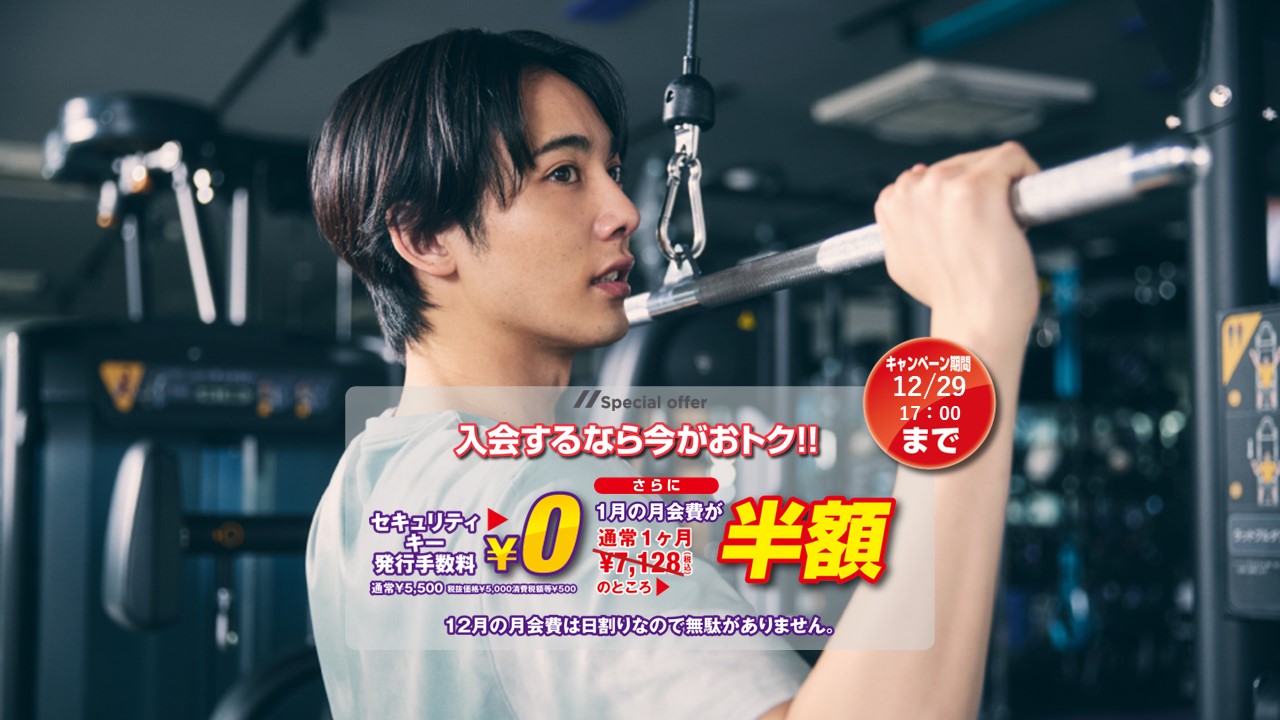 エニタイムフィットネス