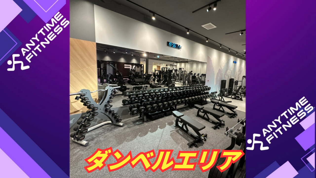 エニタイムフィットネス 桶川店の公式店舗写真