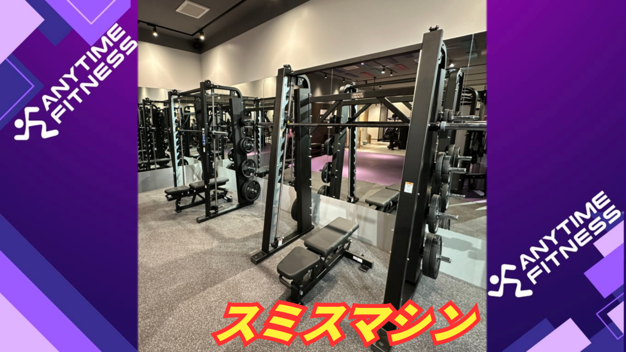 エニタイムフィットネス 桶川店の公式店舗写真