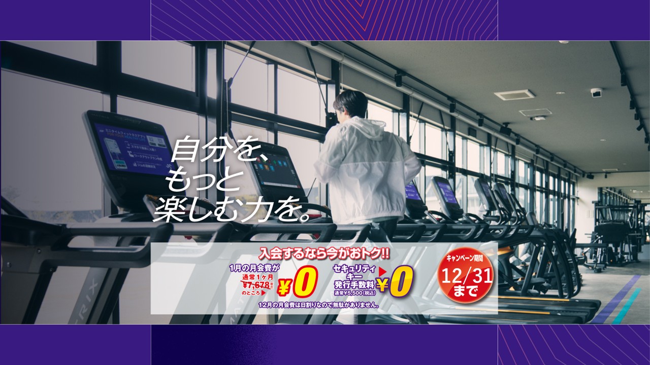 エニタイムフィットネス