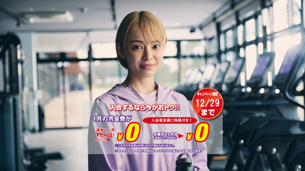 エニタイムフィットネス