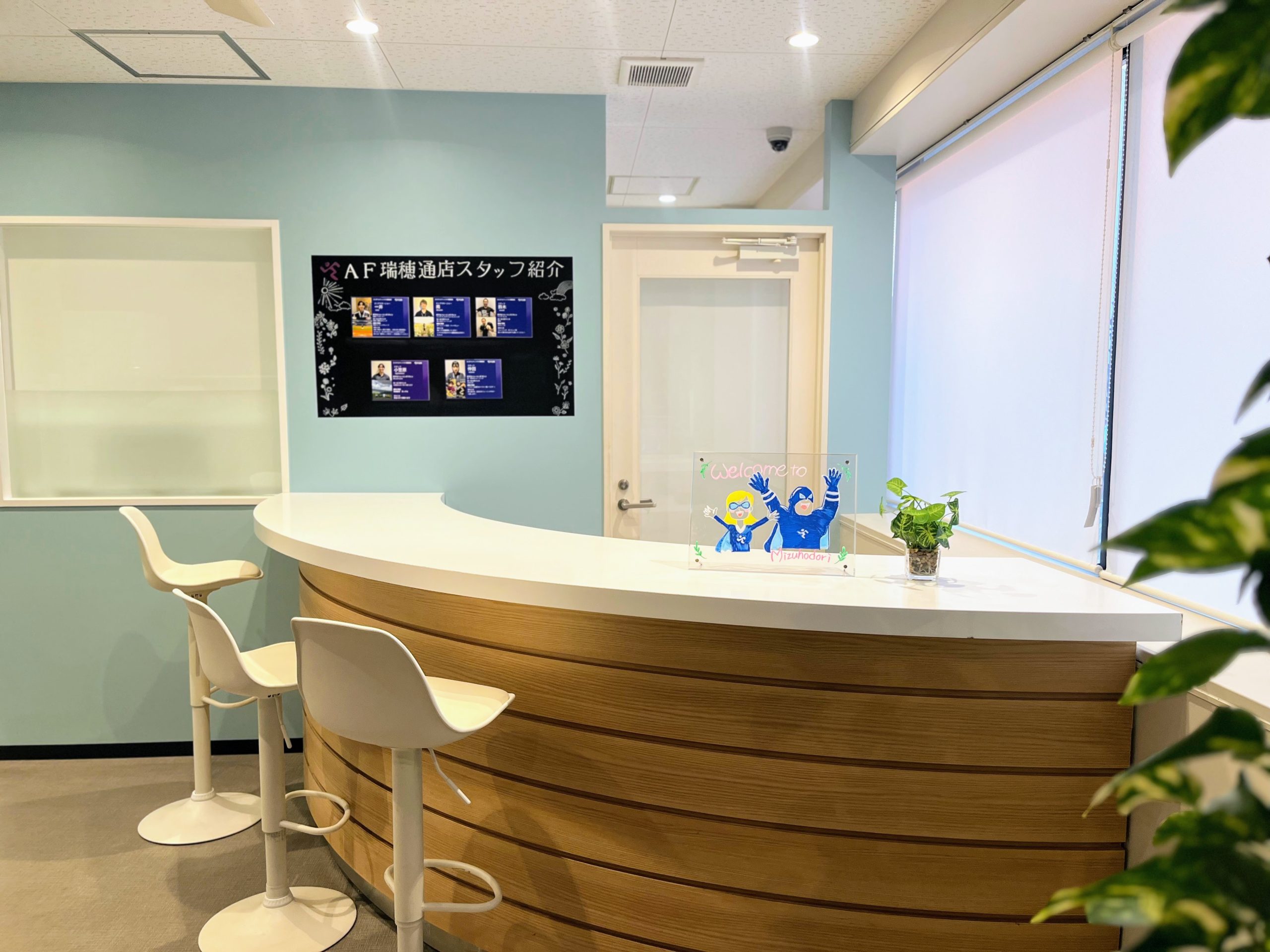 瑞穂通店｜24時間営業のフィットネス ジム｜エニタイムフィットネス