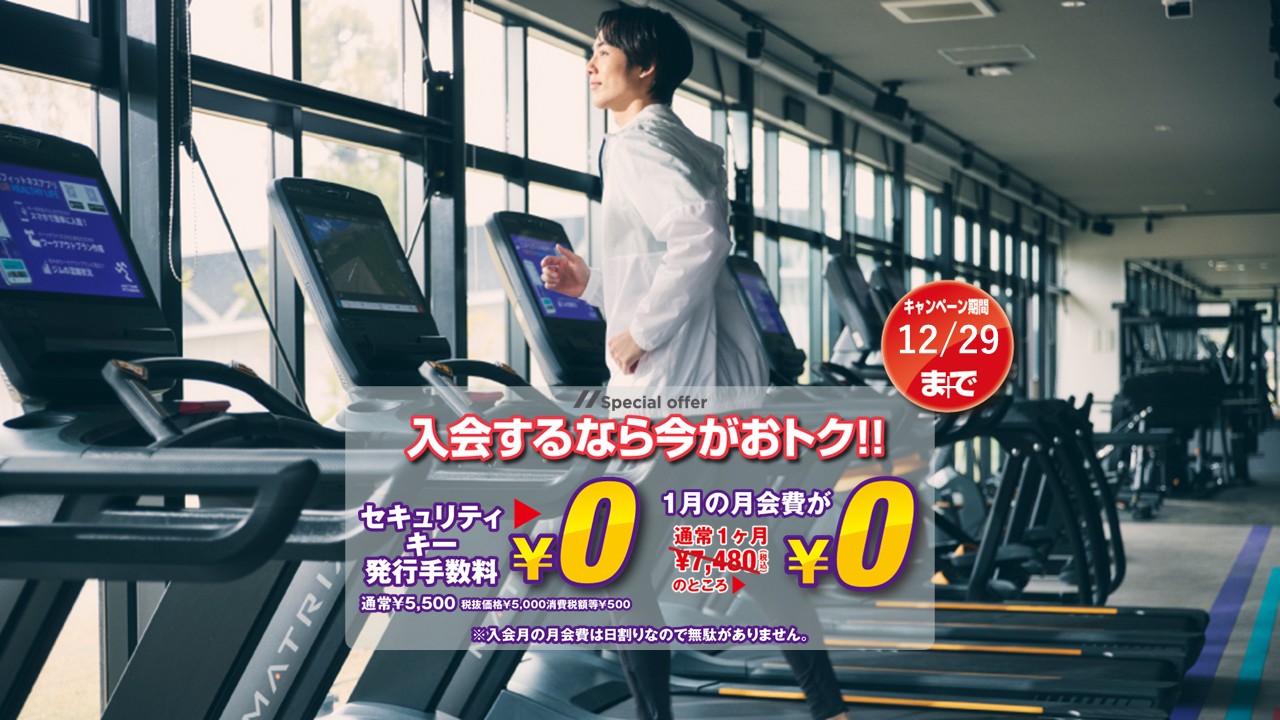 エニタイムフィットネス