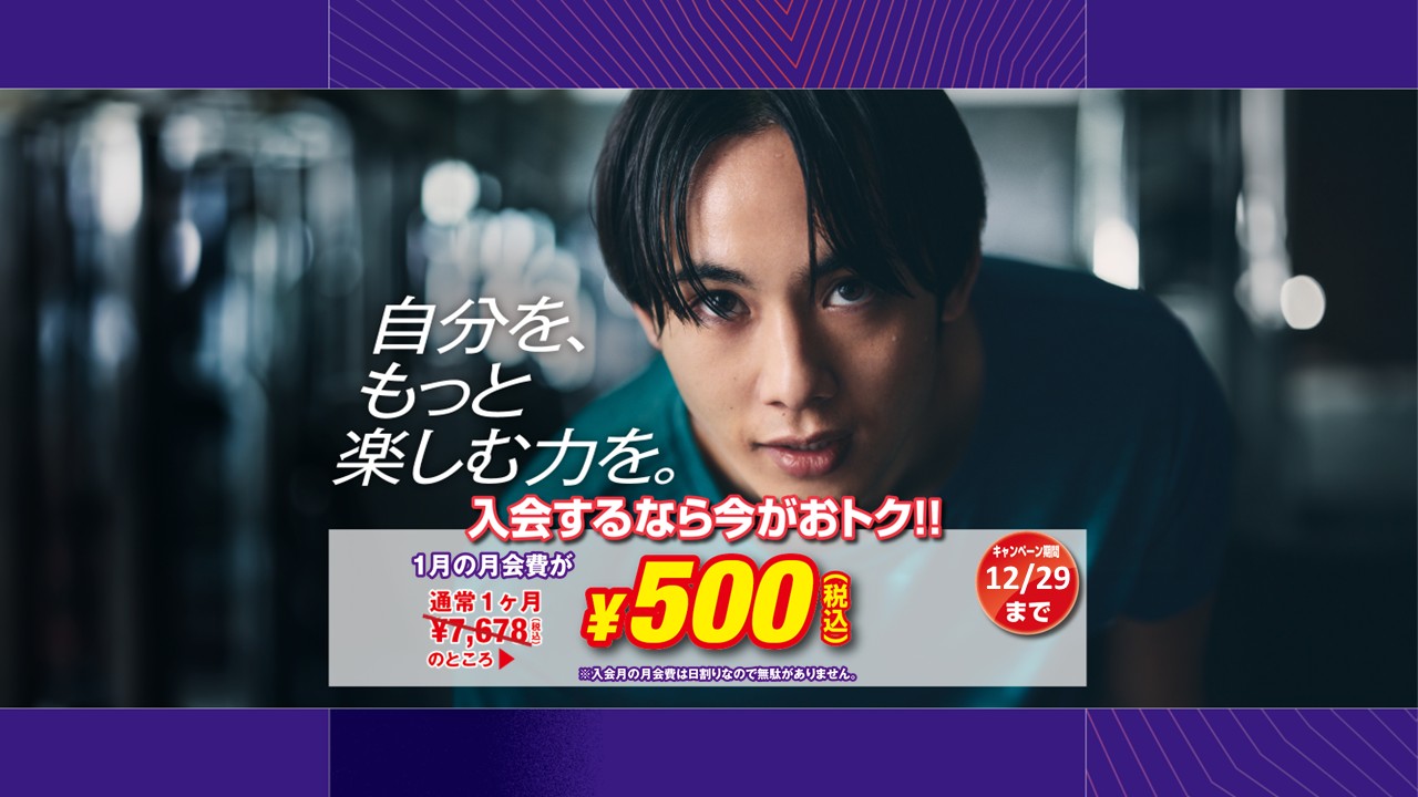 エニタイムフィットネス