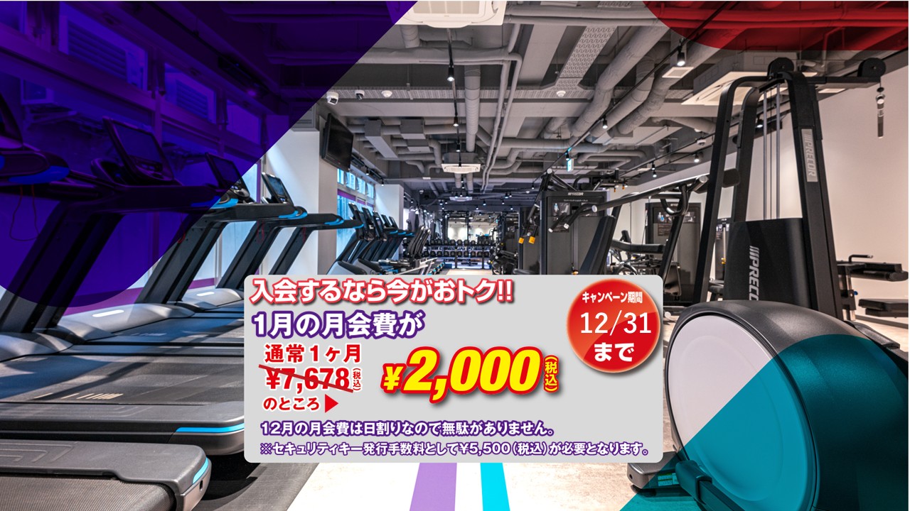 エニタイムフィットネス