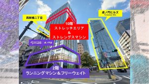 エニタイムフィットネス 虎ノ門店のアイキャッチ画像