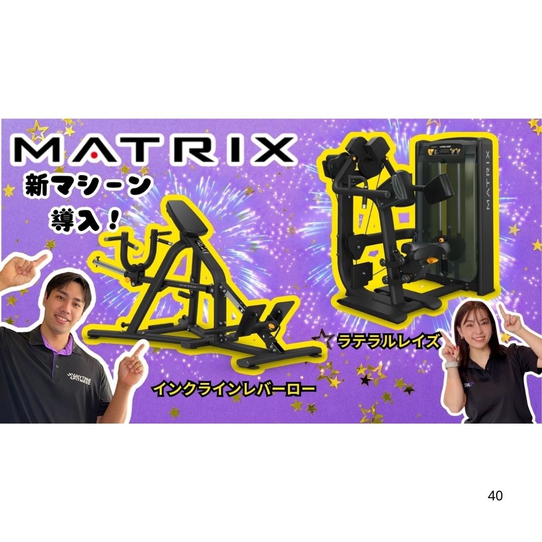 エニタイムフィットネス