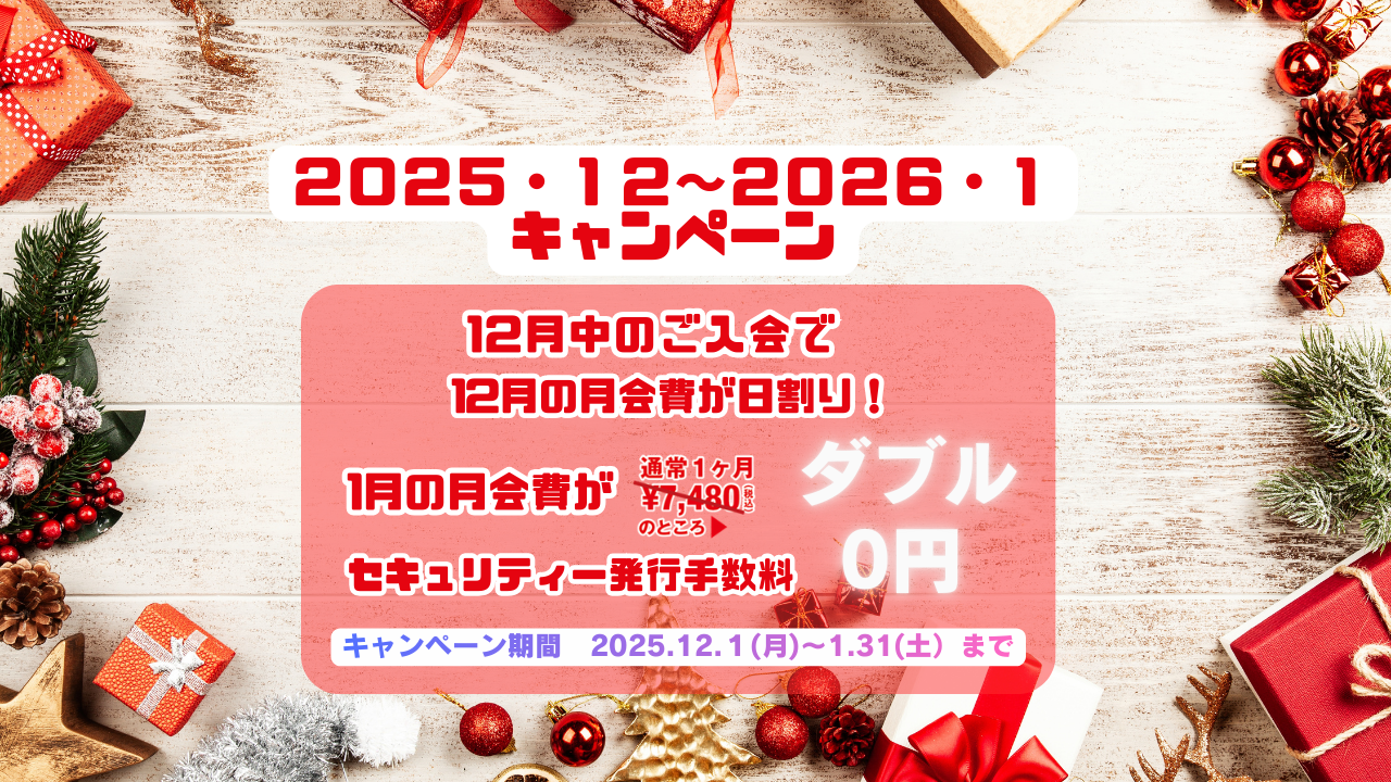エニタイムフィットネス
