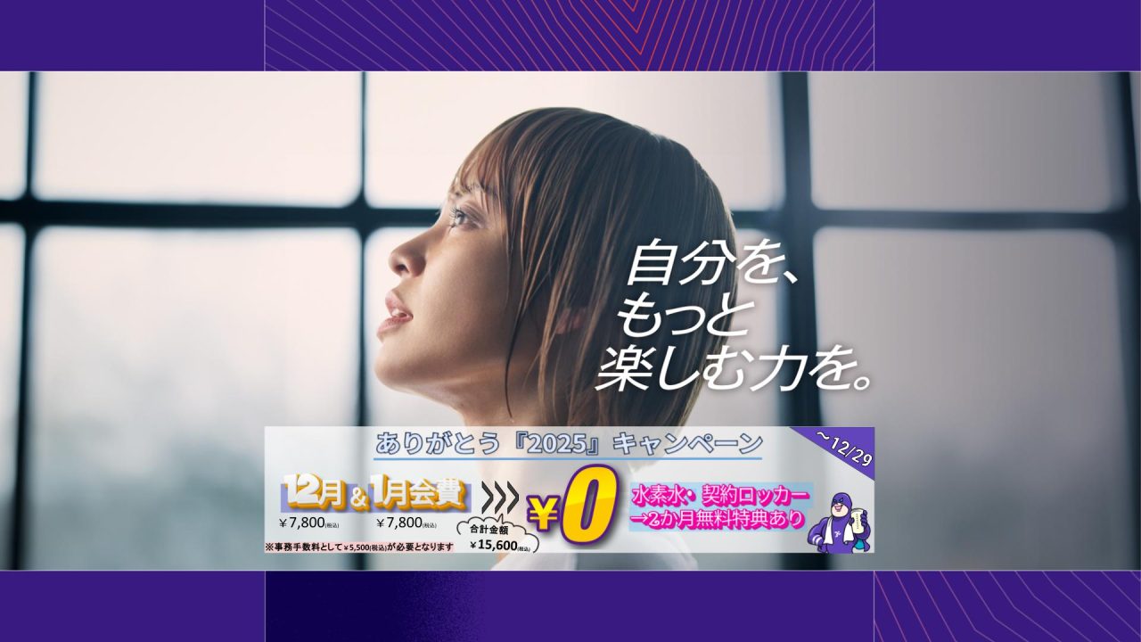 エニタイムフィットネス