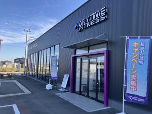 エニタイムフィットネス 前橋みなみモール店のアイキャッチ画像