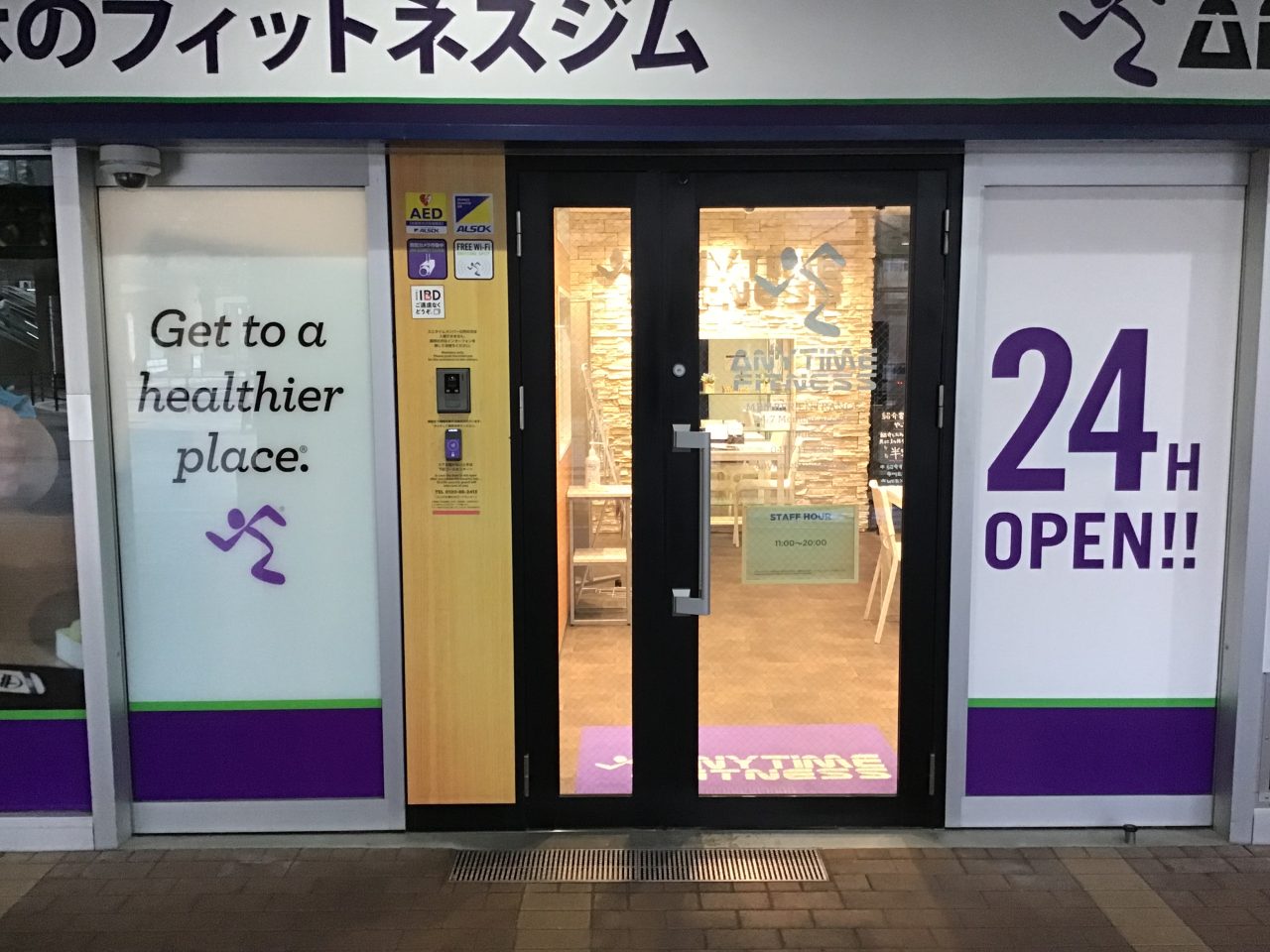 エニタイムフィットネス 市川店の公式店舗写真