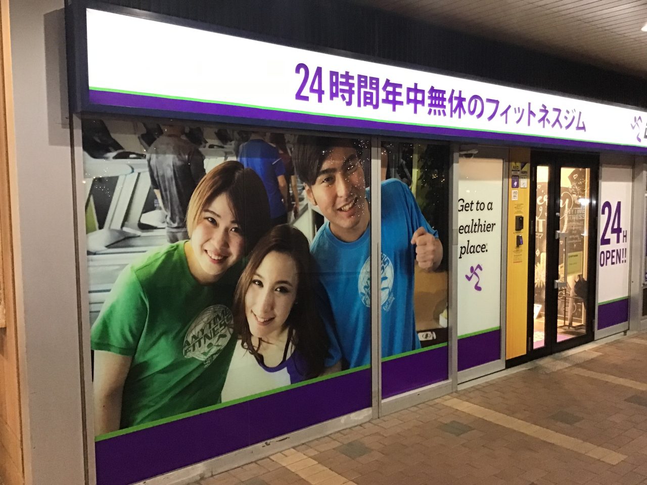 市川店 店舗写真 4