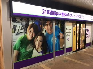 エニタイムフィットネス 市川店のアイキャッチ画像