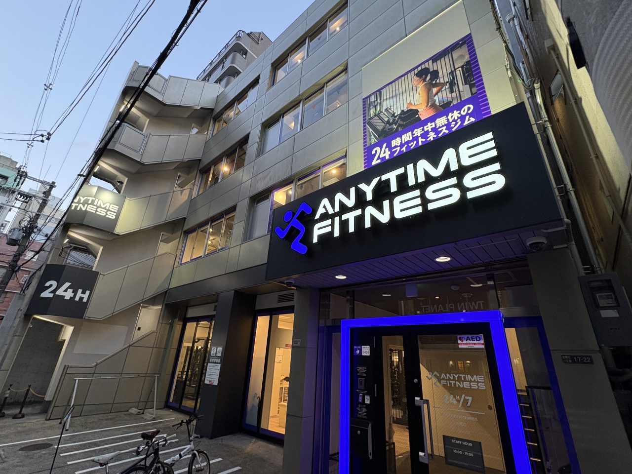 エニタイムフィットネス 西大橋店：外観