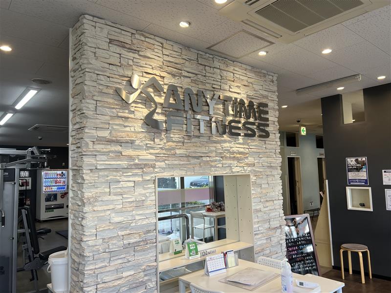 エニタイムフィットネス 稲毛海岸駅前店の公式店舗写真