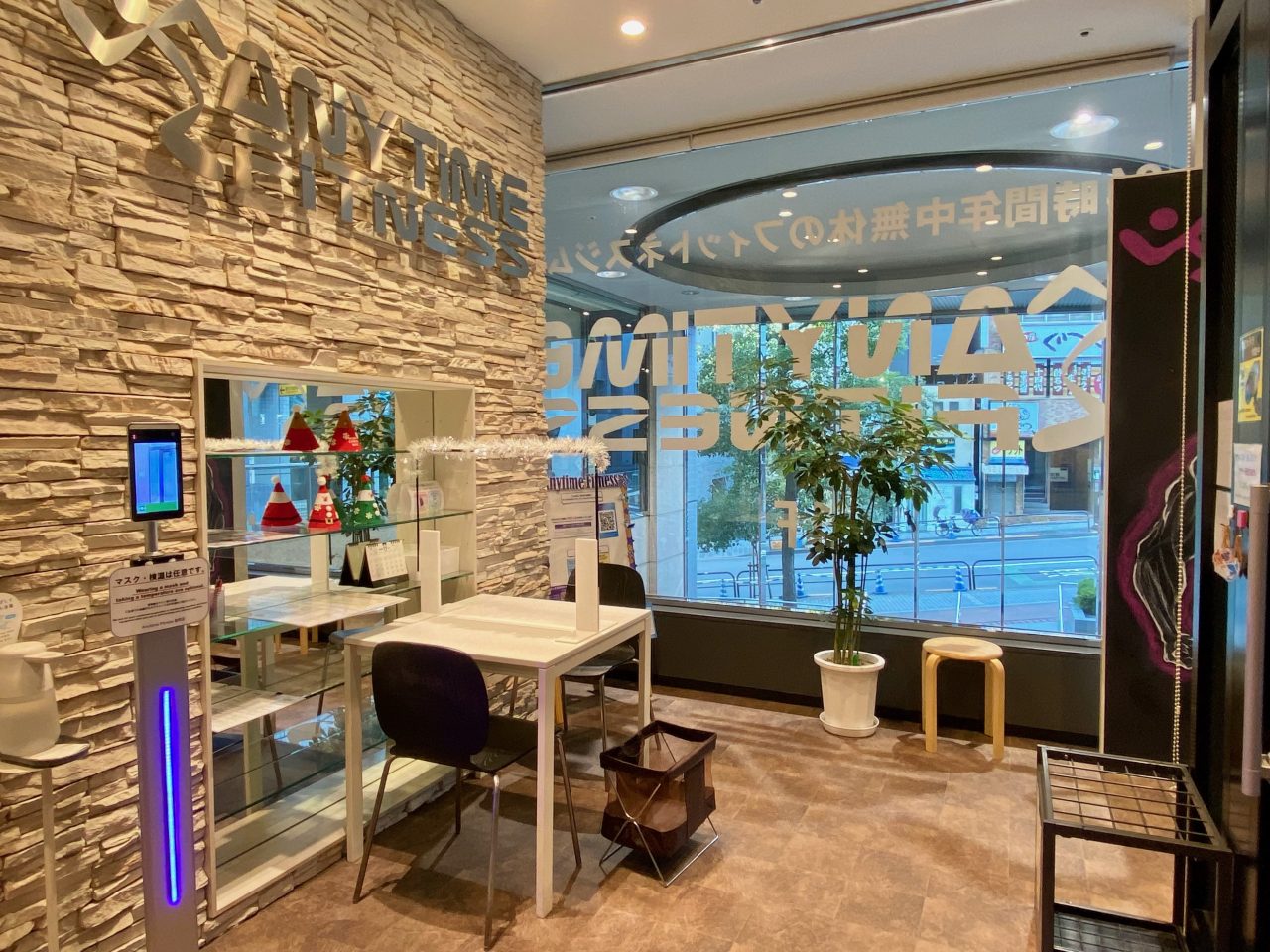 エニタイムフィットネス 麹町店の公式店舗写真