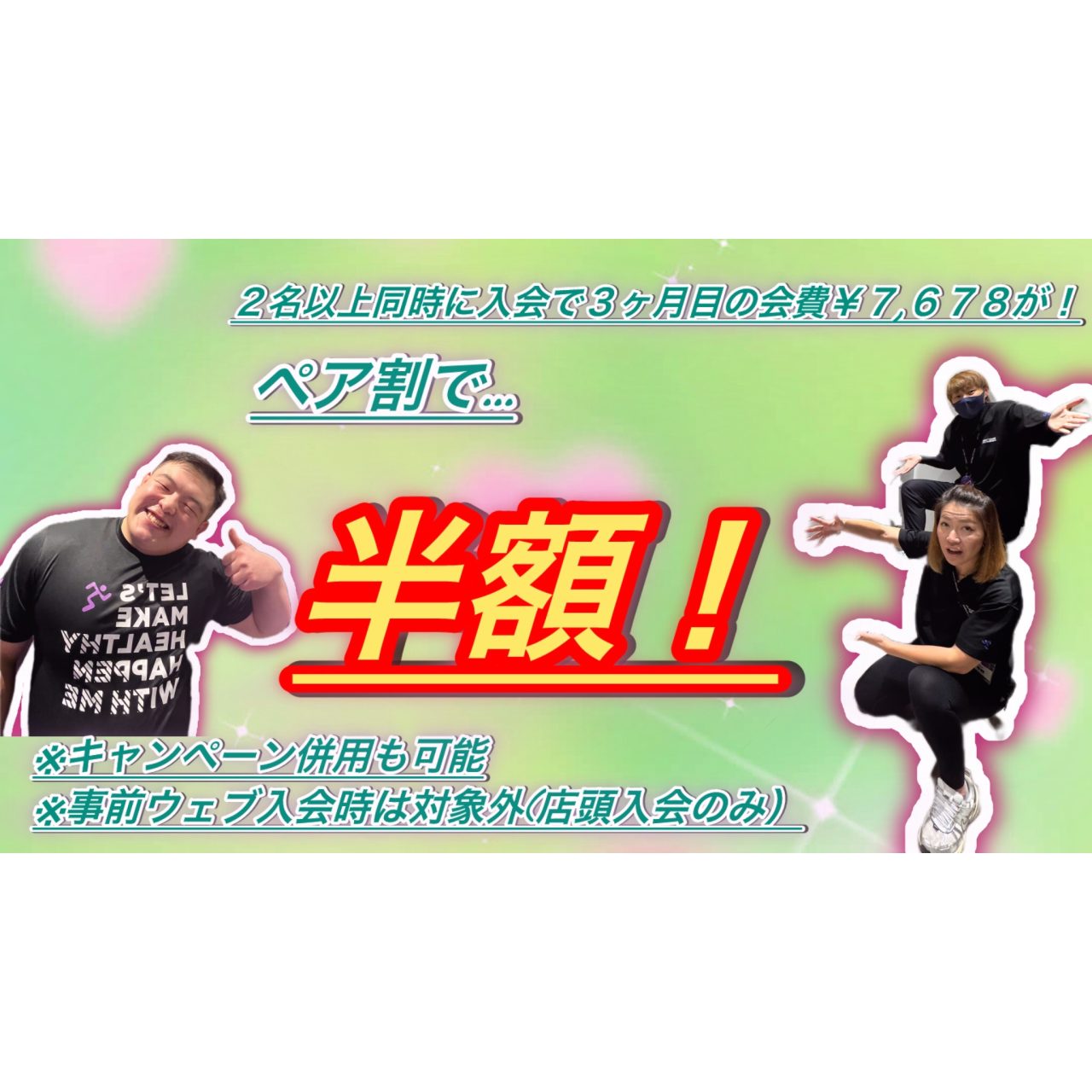 大網みやこ野店 店舗写真 4