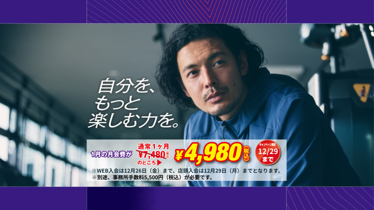 エニタイムフィットネス