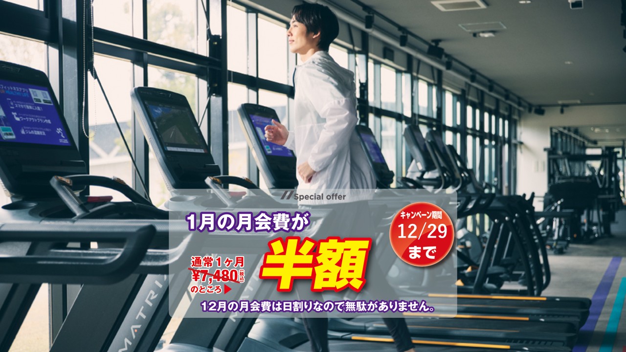 エニタイムフィットネス