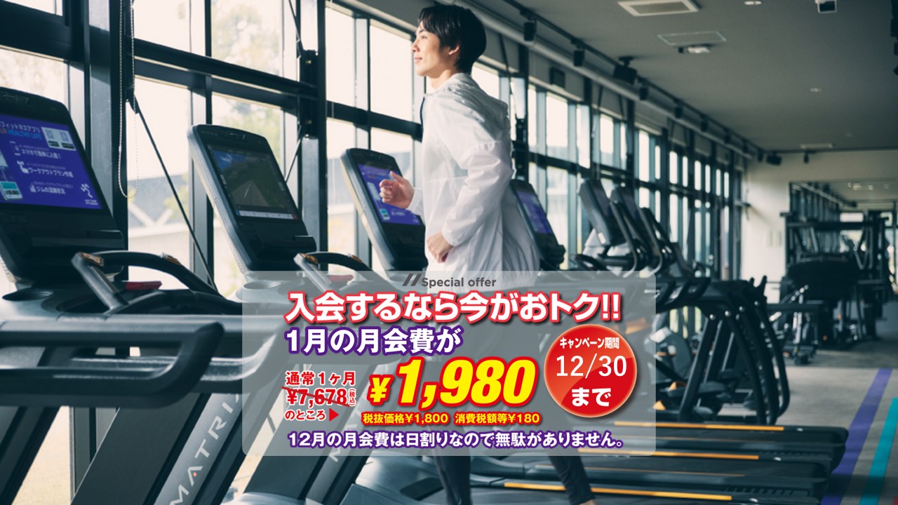 エニタイムフィットネス